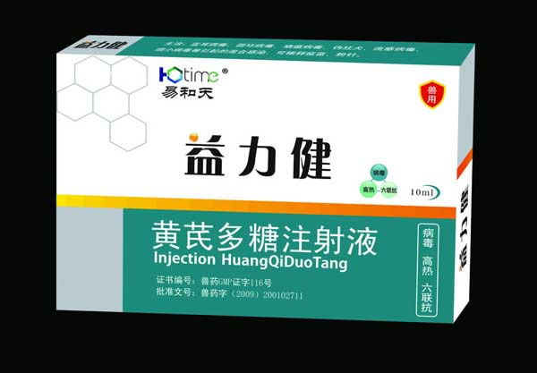 兽药包合技术的应用研究